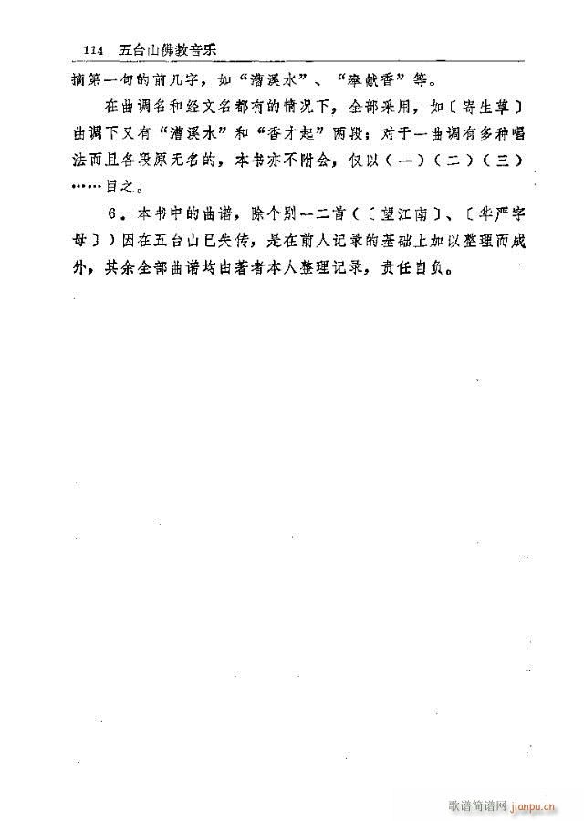 ���_ɽ�������(l�� )91-120(ʮ�ּ�����)24