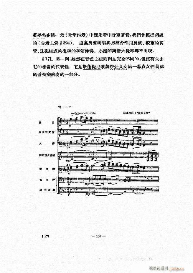 ���Ҙ�(l�� )�ľ��� 121 180(ʮ�ּ�����)44