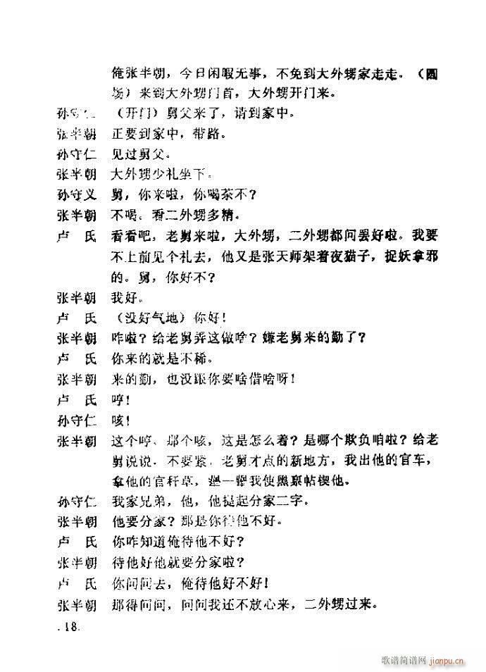 ԥ�� �Sţ�ּ�(ԥ�����V)18