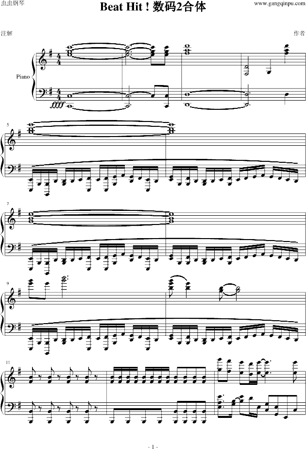 Beat Hit ! ���a2���w(����V)1