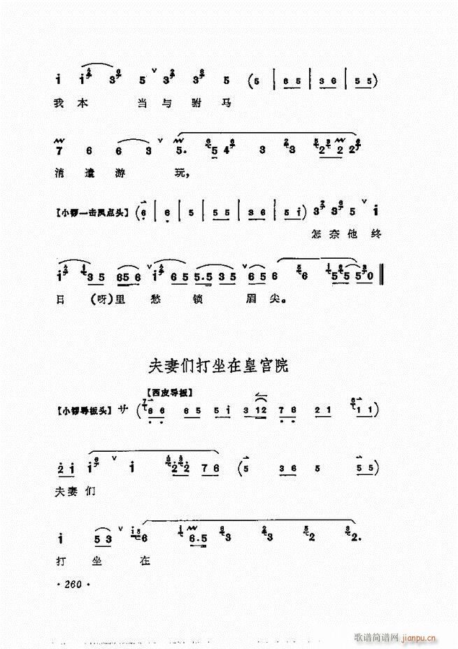 ÷�m����ǻ�x�� 241 300(�������V)20