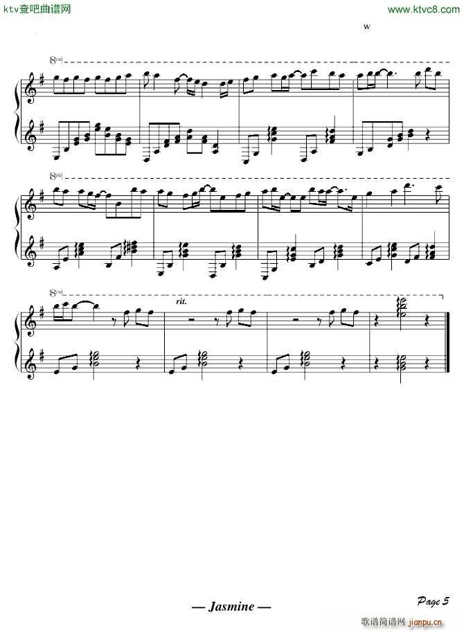 Rurutia Opus Music Box Ver(����V)5