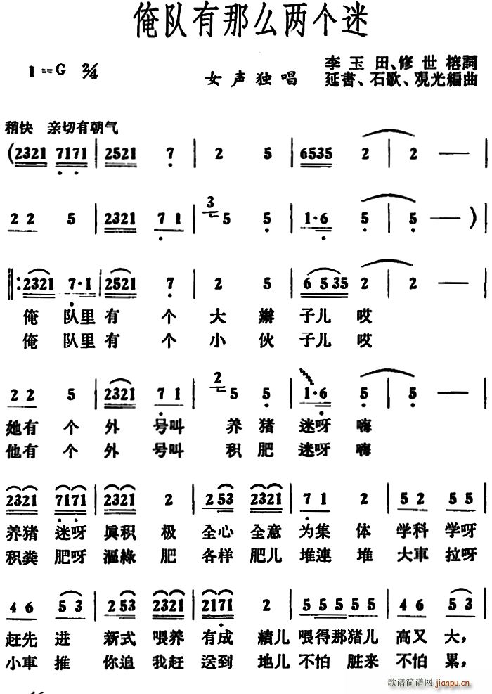 �������ô�ɂ�(g��)��(���ָ��V)1