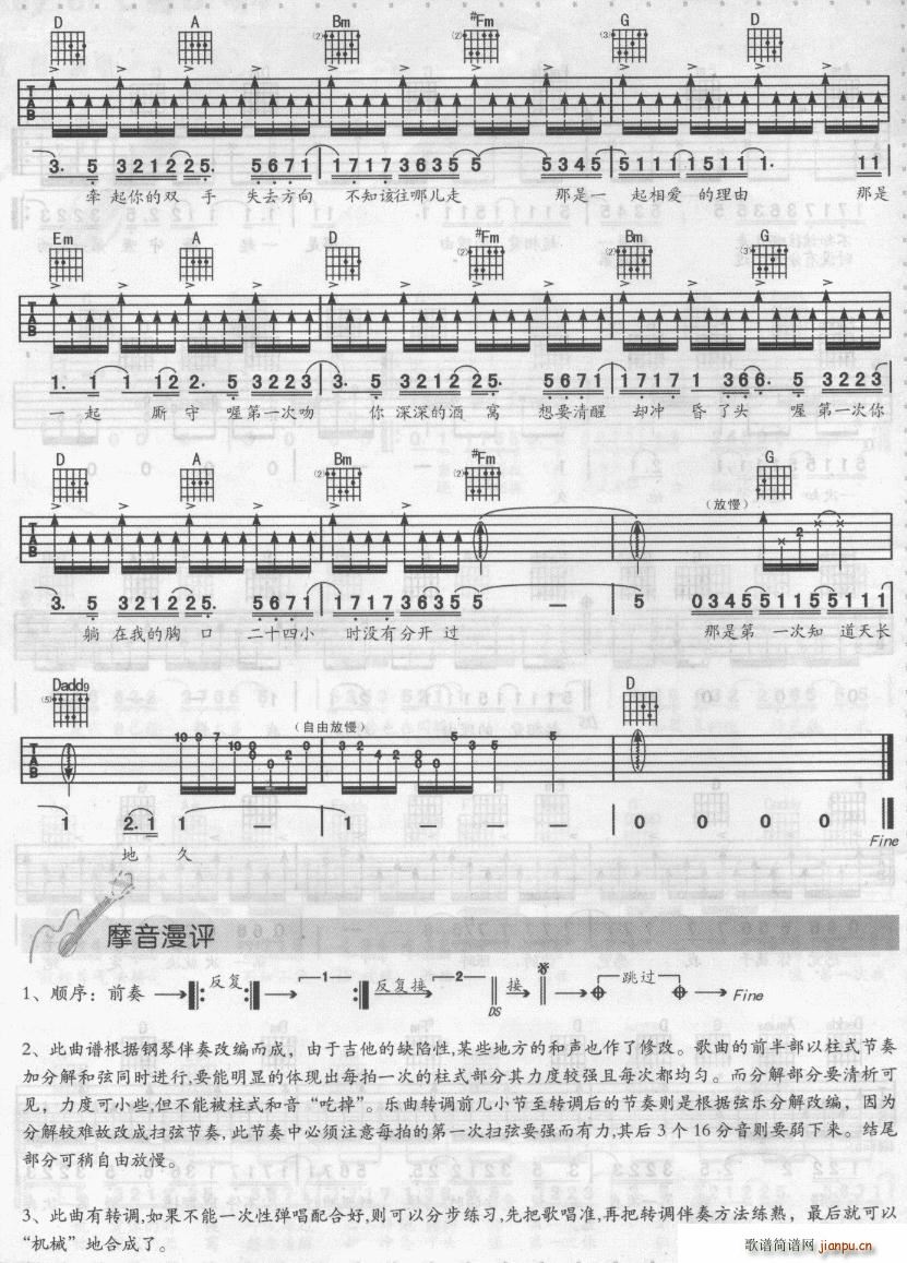 ��һ��2(�����V)3