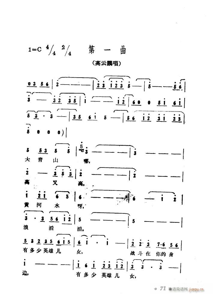 ����ɽ�P�� �脡 01 50(ʮ�ּ�����)8