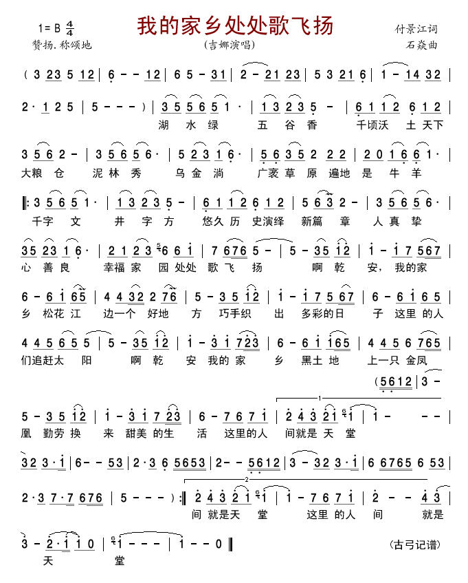 �ҵļ��l̎̎���w�P(���ָ��V)1