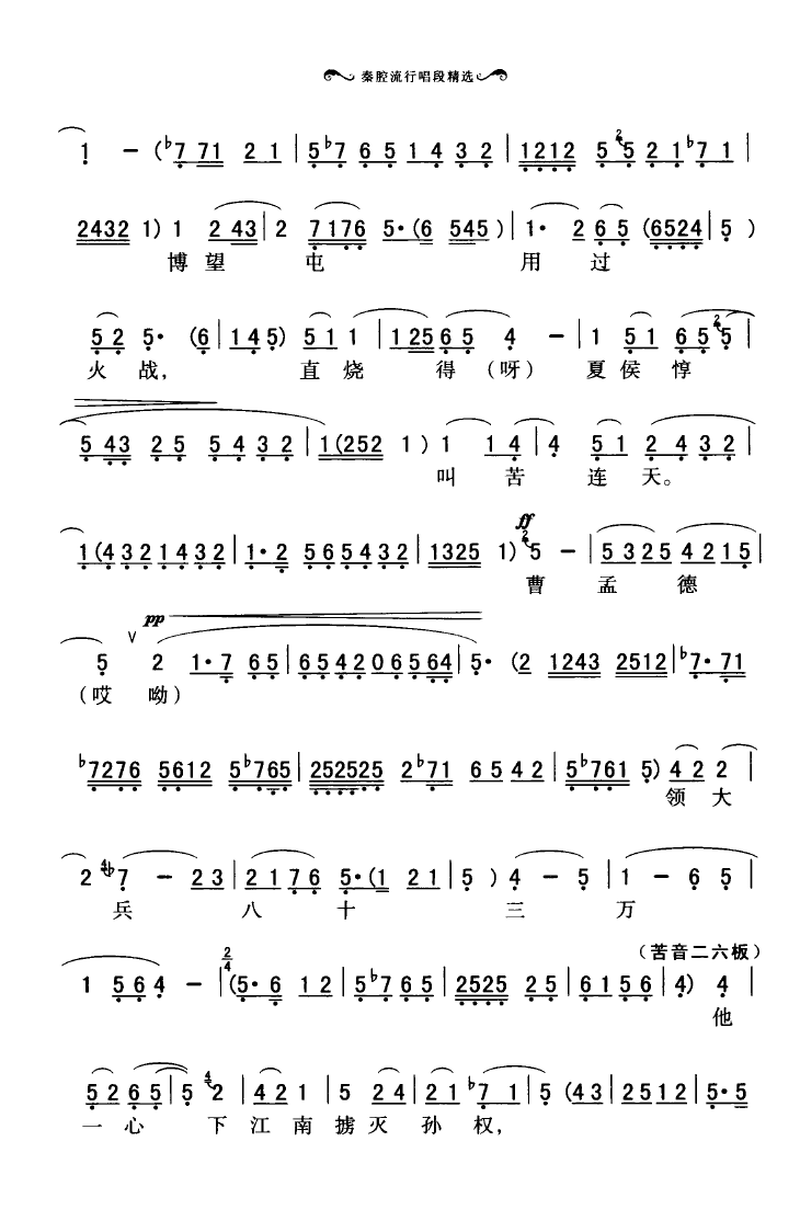 ��ǻ���г��ξ��x 051 100(ʮ�ּ�����)47