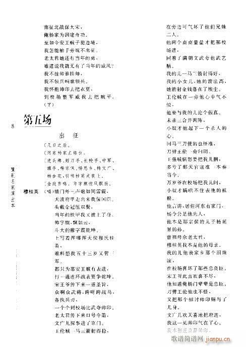 �¹�Ӣ�쎛(ԥ�����V)14