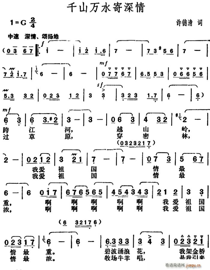 ǧɽ�f(w��n)ˮ������(���ָ��V)1