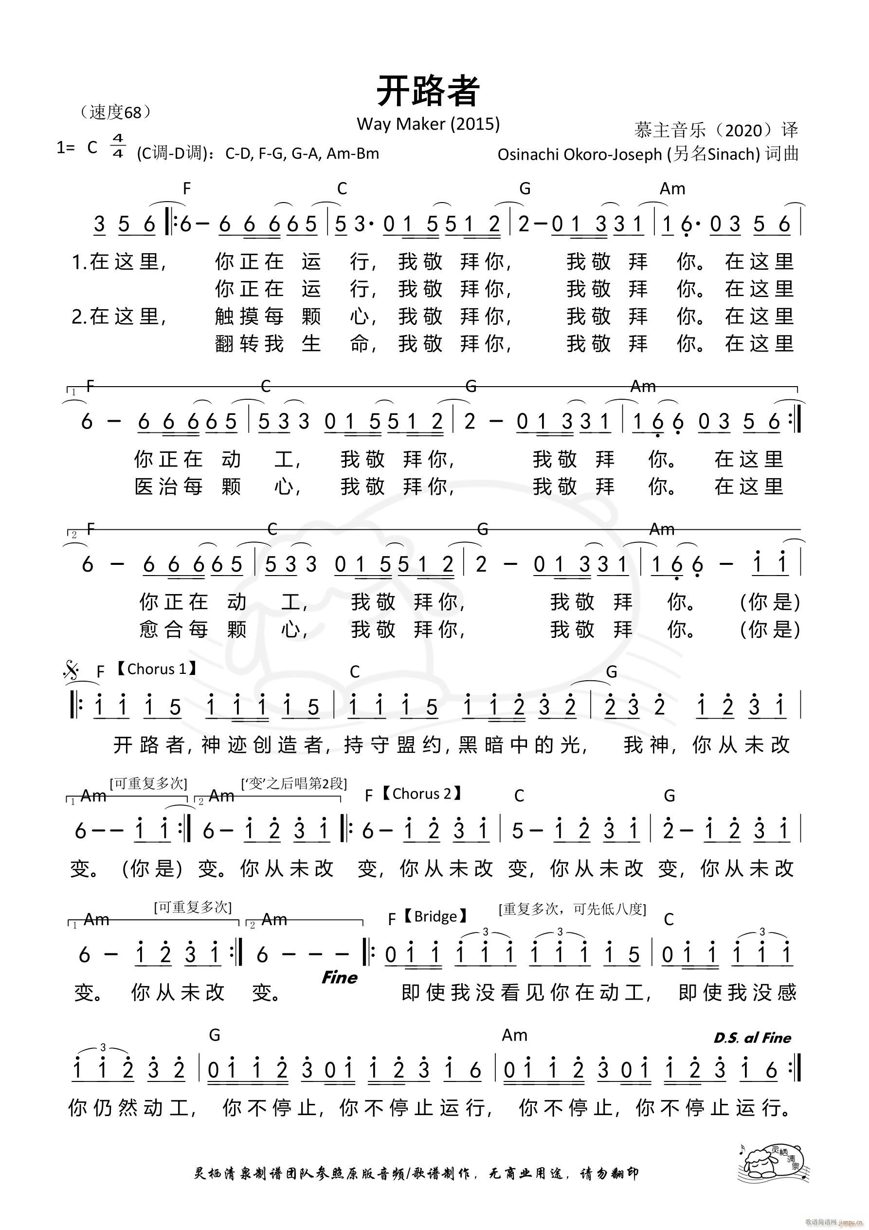 �_(k��i)·�� Way Maker Ľ��(ʮ�ּ�����)1