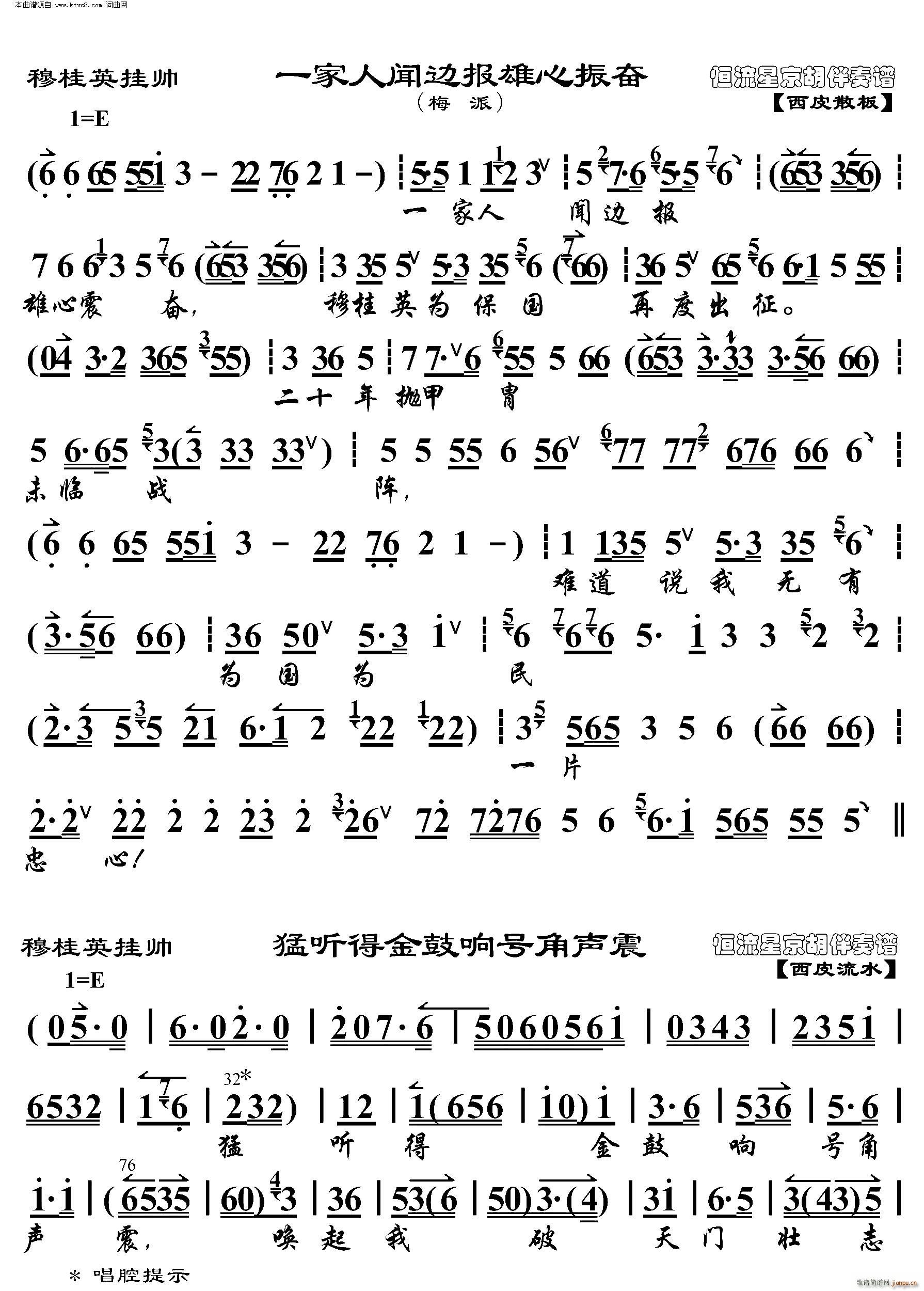 �¹�Ӣ�쎛 һ����߅��������^ ���������V(�������V)1