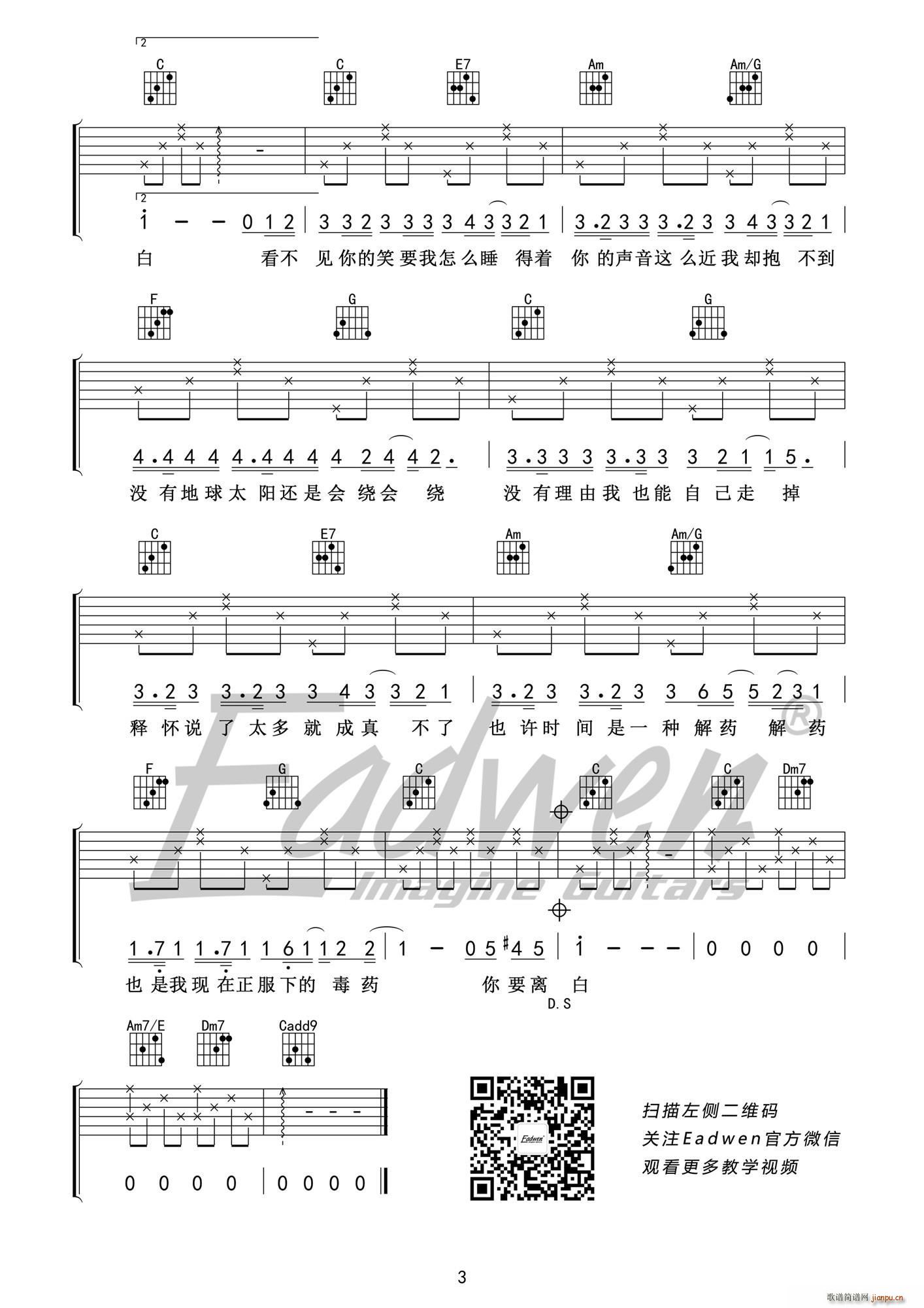 �ʺ� �ܽ܂�(�����V)3