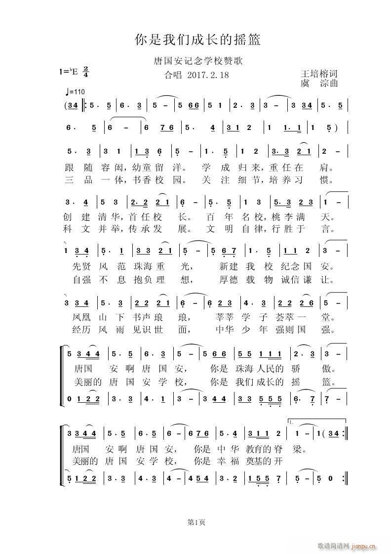 �����҂����L(ch��ng)�ēu�@ �Ƈ����o��W(xu��)Уٝ��(ʮ�ּ�����)1