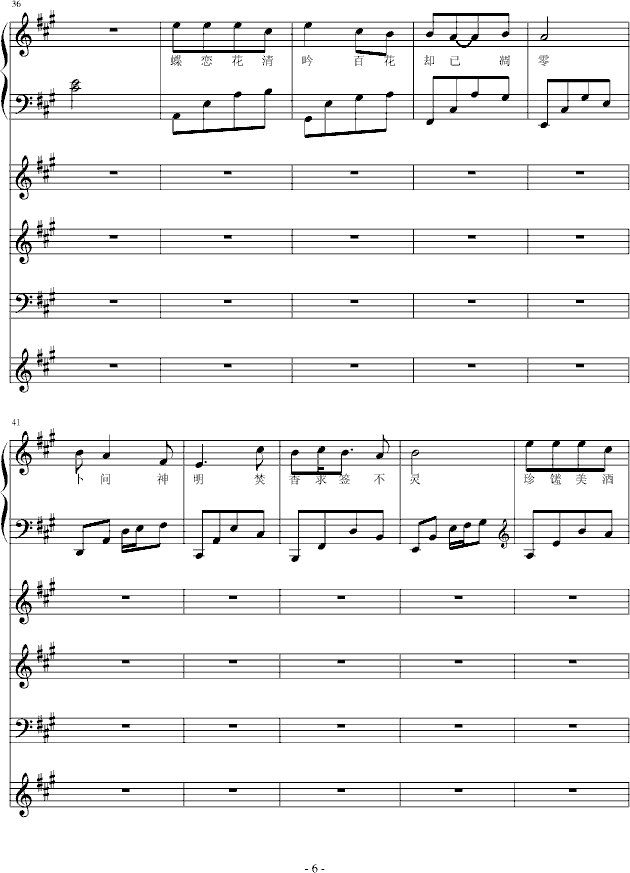 ÷��ͤ�����V��(����V)6