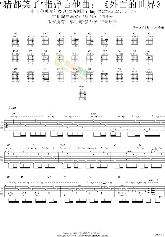 ���������-����-�i��Ц�˾����(ʮ�ּ�����)1