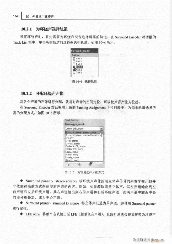 Ӌ��C���l̎�����g(sh��)121 192(ʮ�ּ�����)54