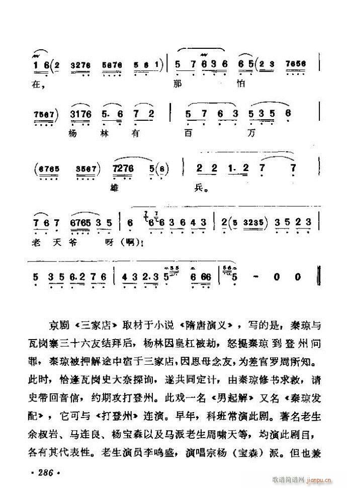 ������(zh��)����ǻ�x �ϼ� 241 300(�������V)46