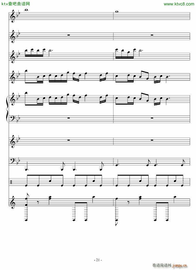 �����龉(����V)21