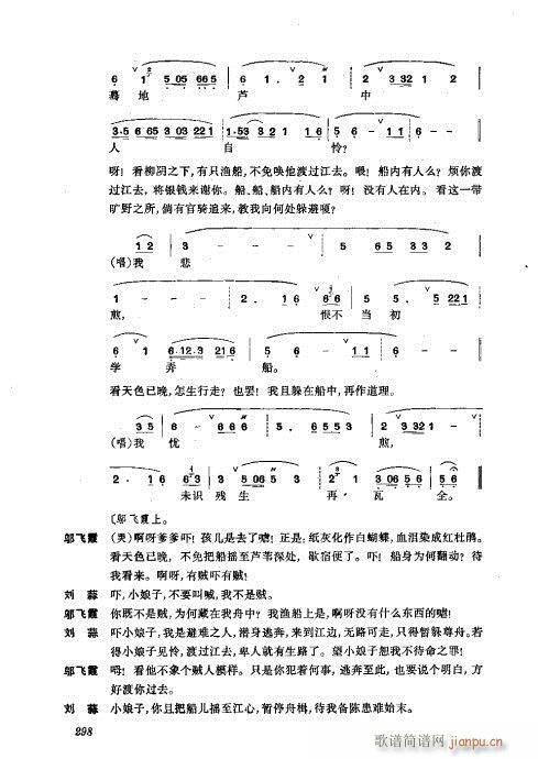 ���w281-320(�������V)18