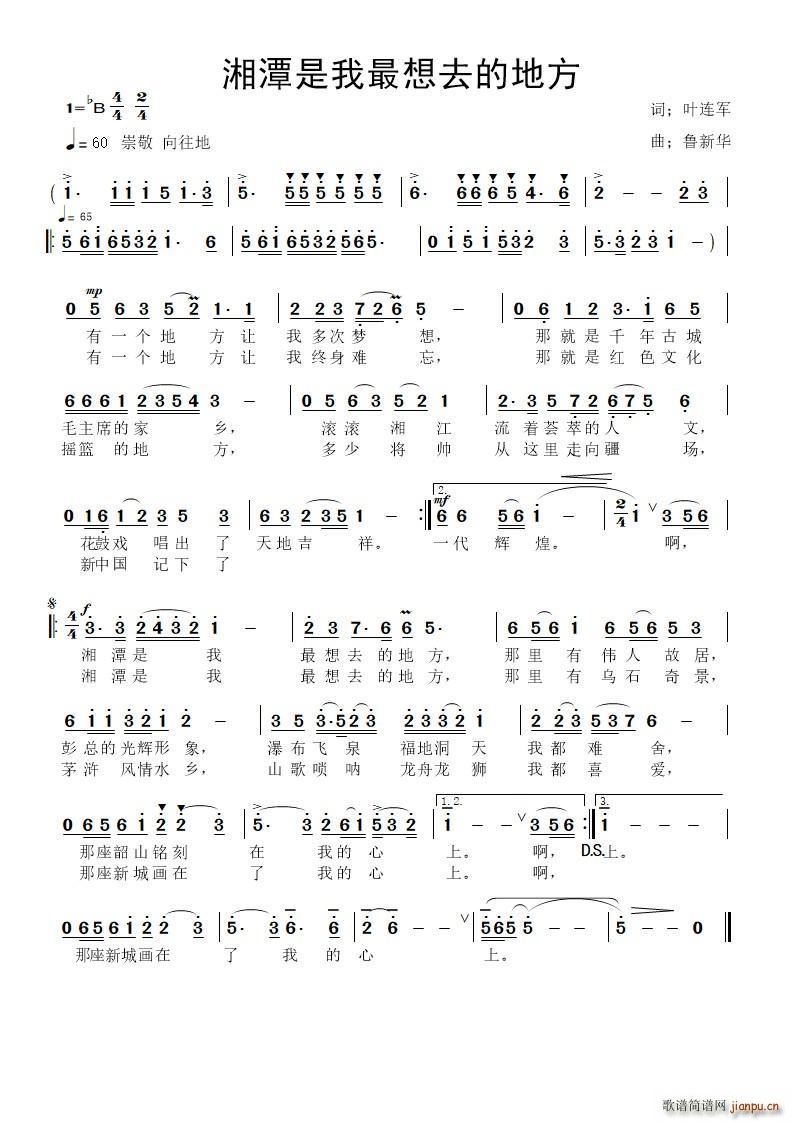 ��̶��������ȥ�ĵط�(ʮ�ּ�����)1