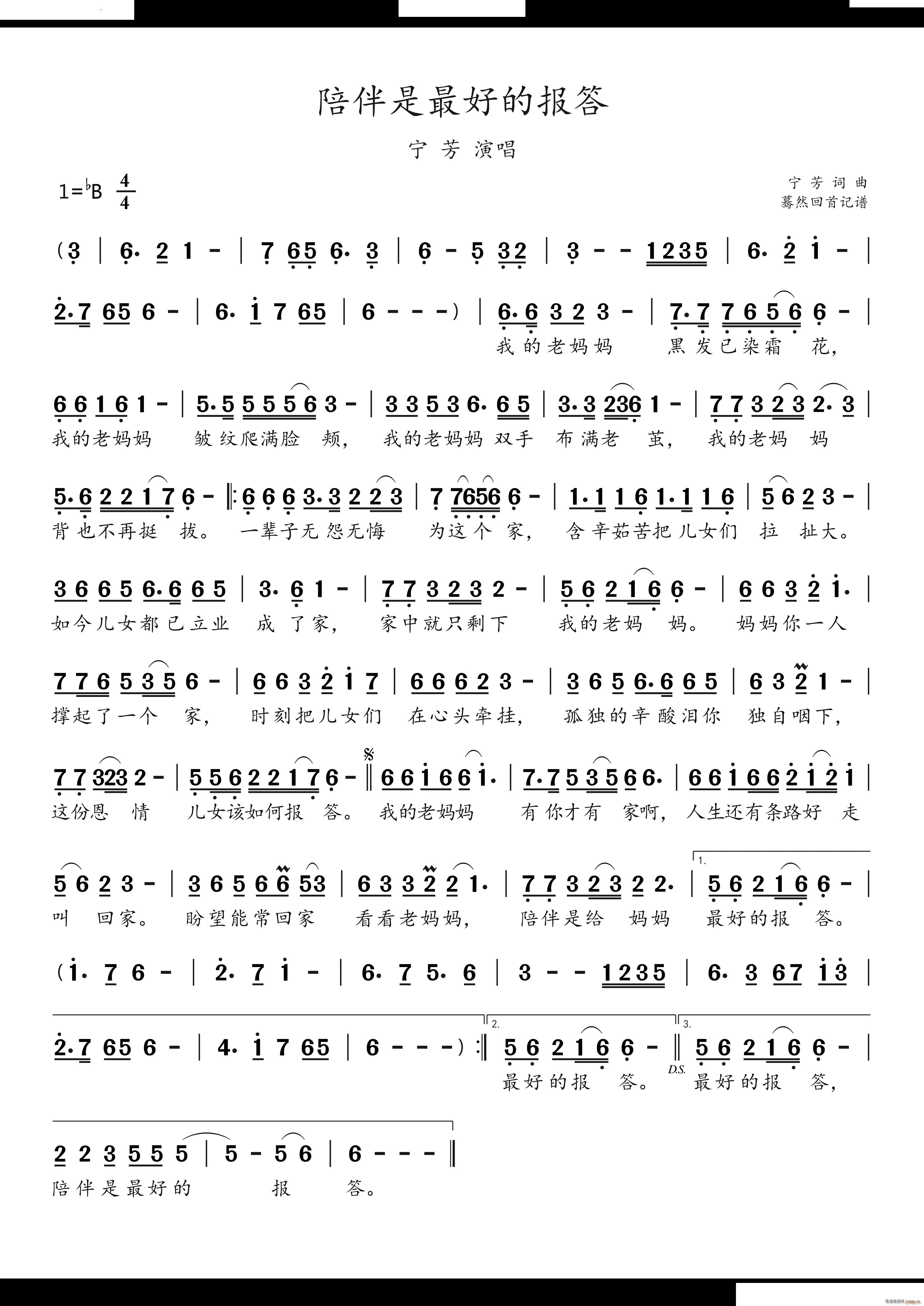 �������õĈ��(���ָ��V)1