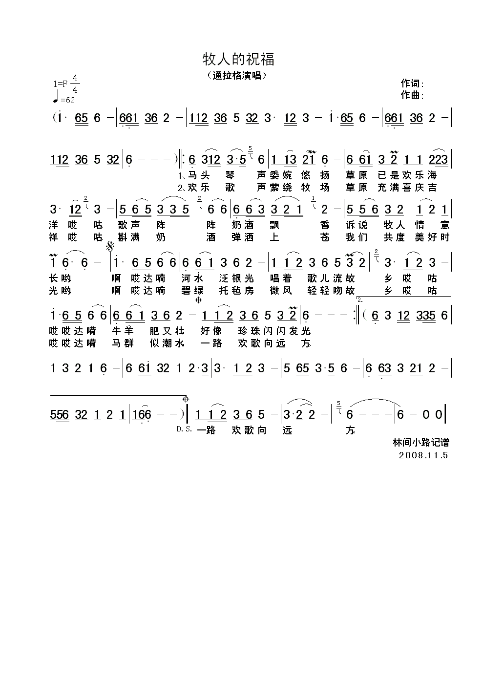 ���˵�ף��(���ָ��V)1