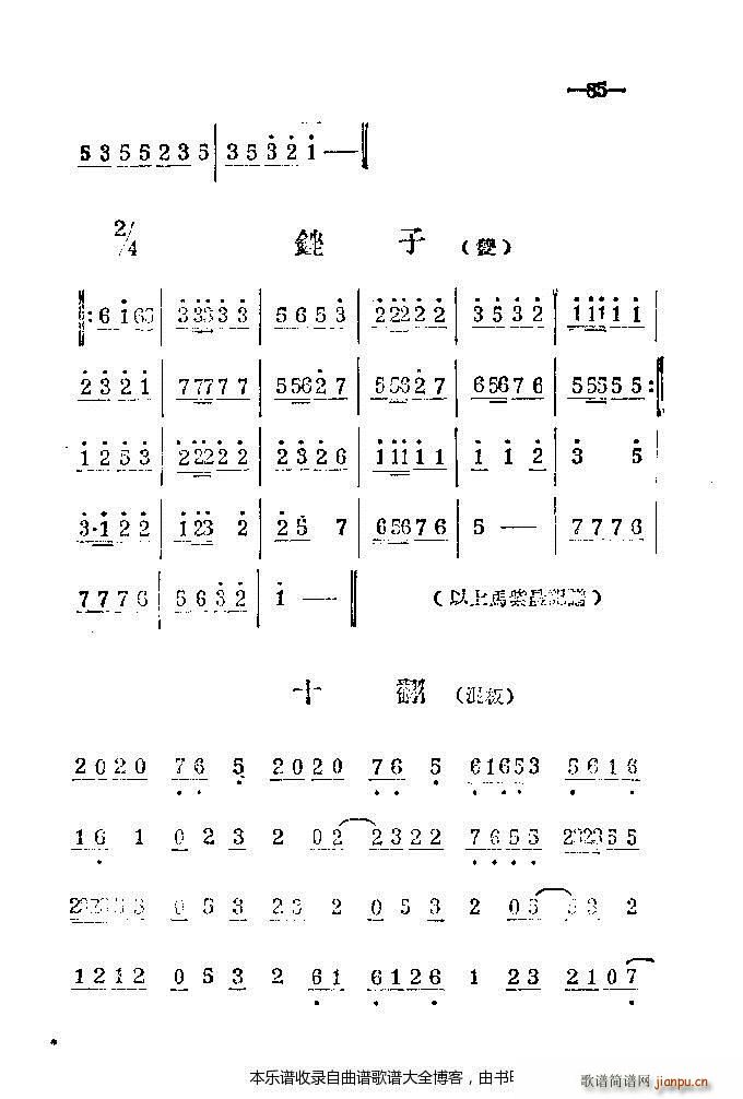 ���ϰ���41 86(ԥ�����V)45