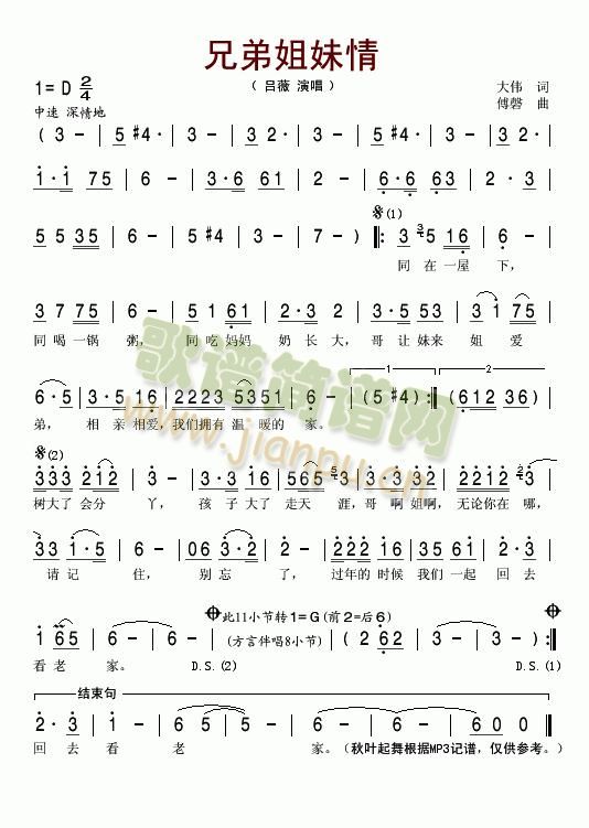 �ֵܽ�����(���ָ��V)1