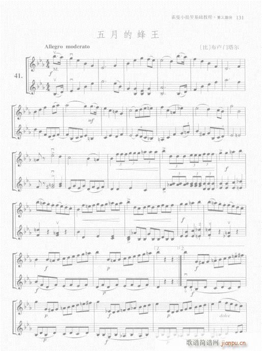 ����С���ٻ��A�̳�121-140(С�����V)11