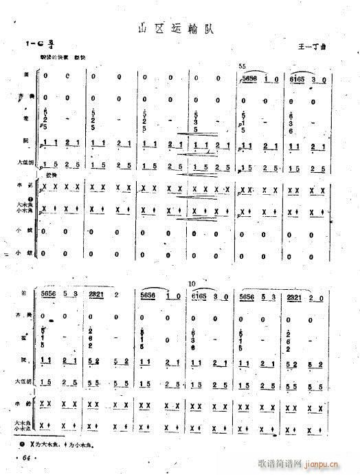 ɽ�^�\ݔ�(���V)1