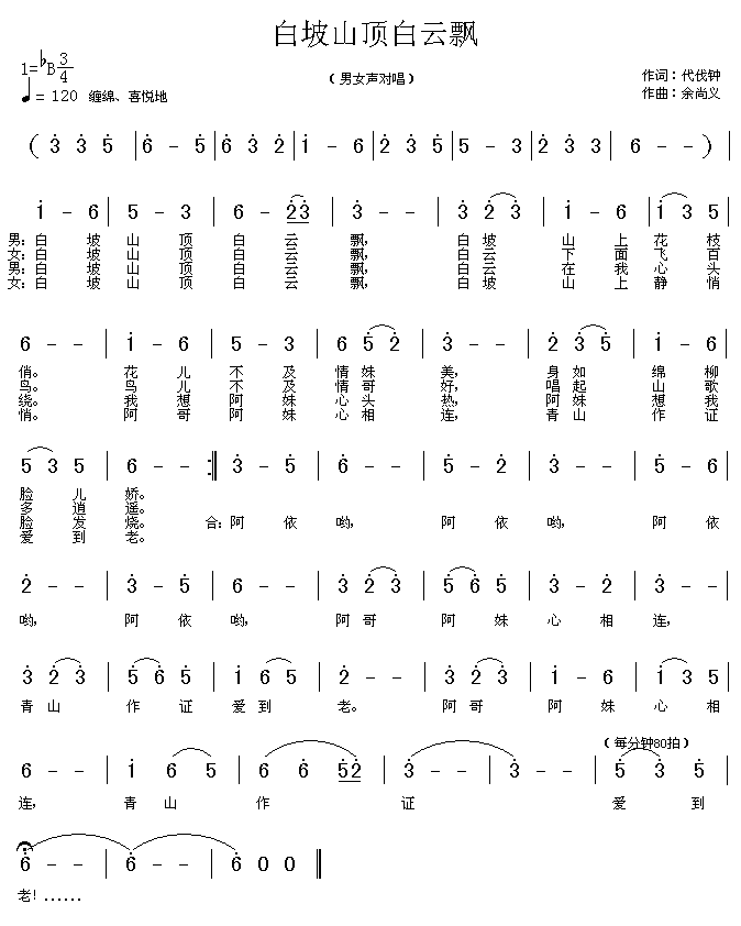 ����ɽ픰����h(���ָ��V)1