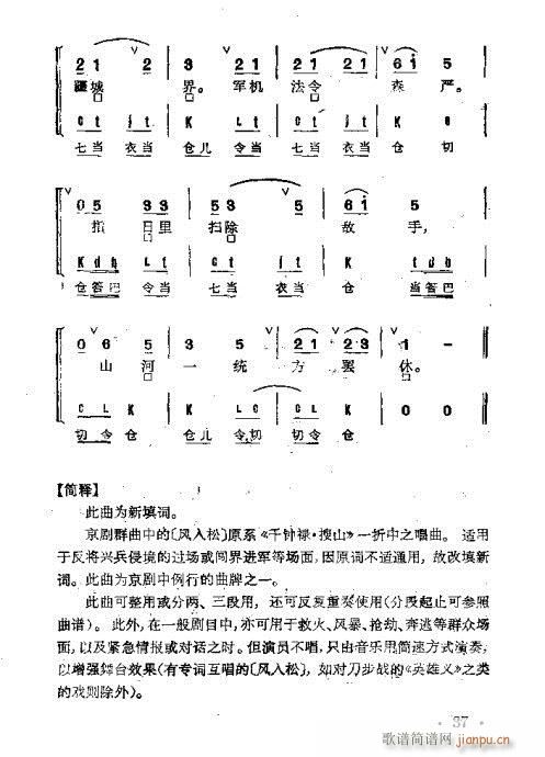 ����Ⱥ���R��21-60(�������V)17