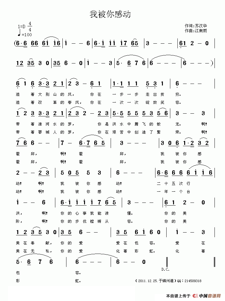 �ұ���Є�(d��ng)(���ָ��V)1