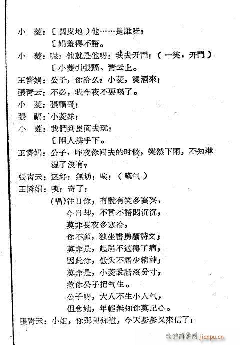 �I����˼��(Խ�����V)13