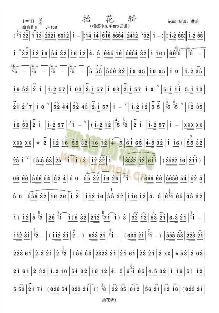 ̧���I(����)1