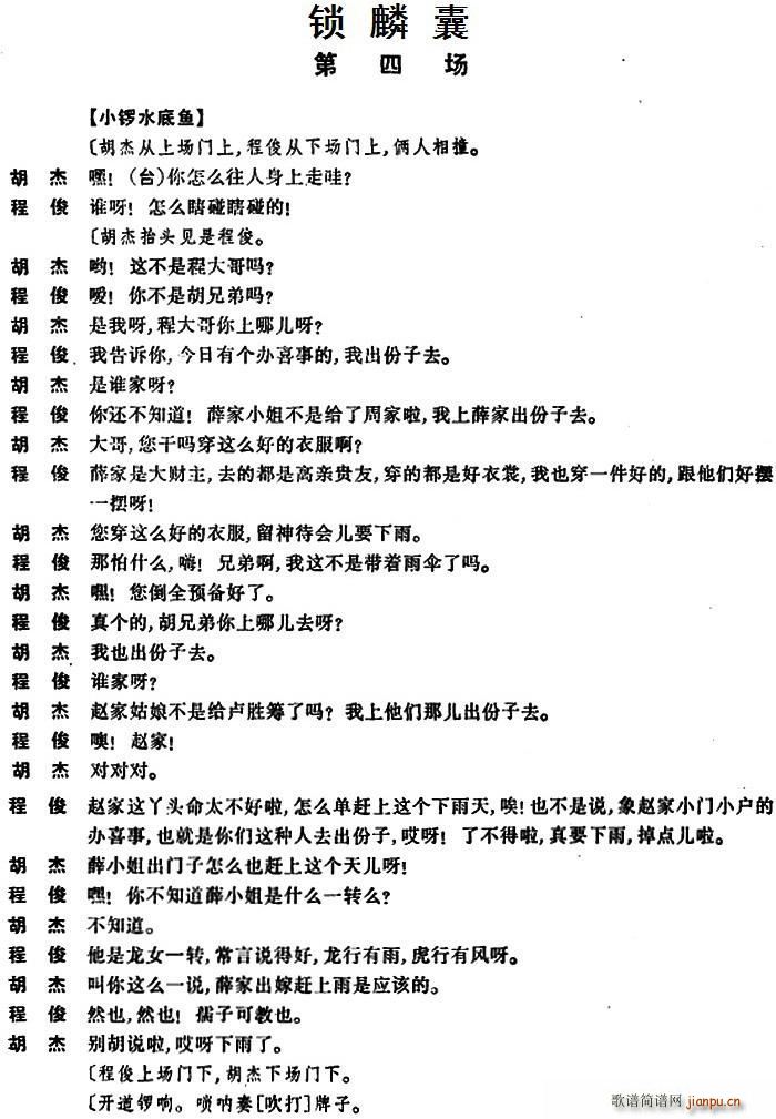 �i���� ���Ĉ�(ch��ng)(���ָ��V)1