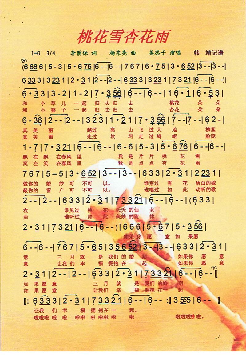 �һ�ѩ�ӻ��꡾���V��(ʮ�ּ�����)1