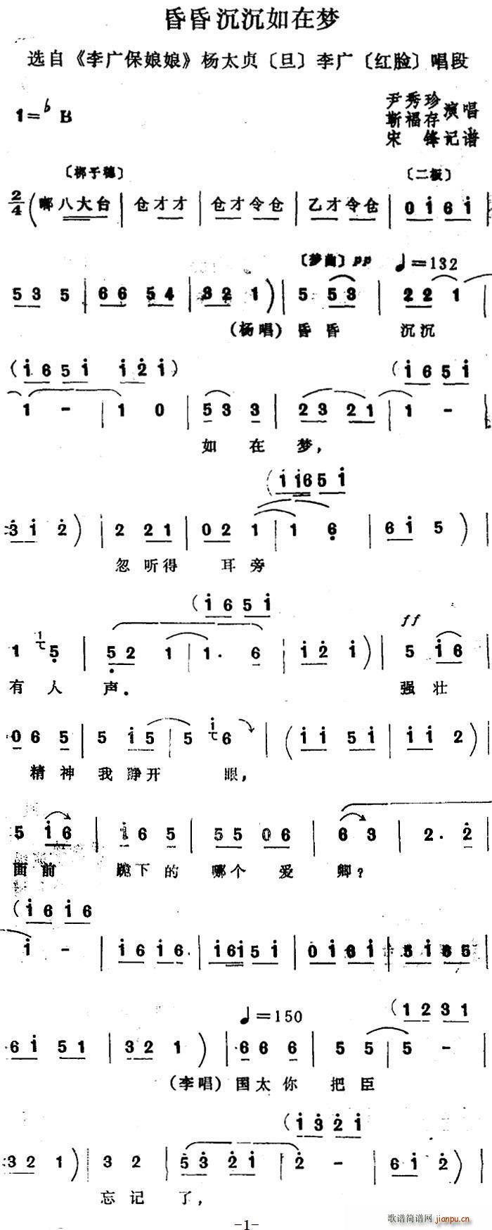 �Ĺ��� ���������ډ�(m��ng) �x�� ��V������ ��̫ؑ ��V����(ʮ�ּ�����)1