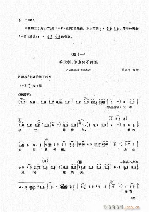 221-240(���ָ��V)13