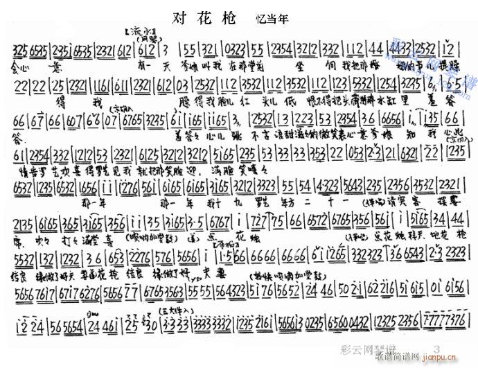 ������1-5����(�������V)3