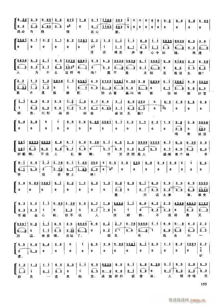 ����� �����F�� 100 161(�������V)54