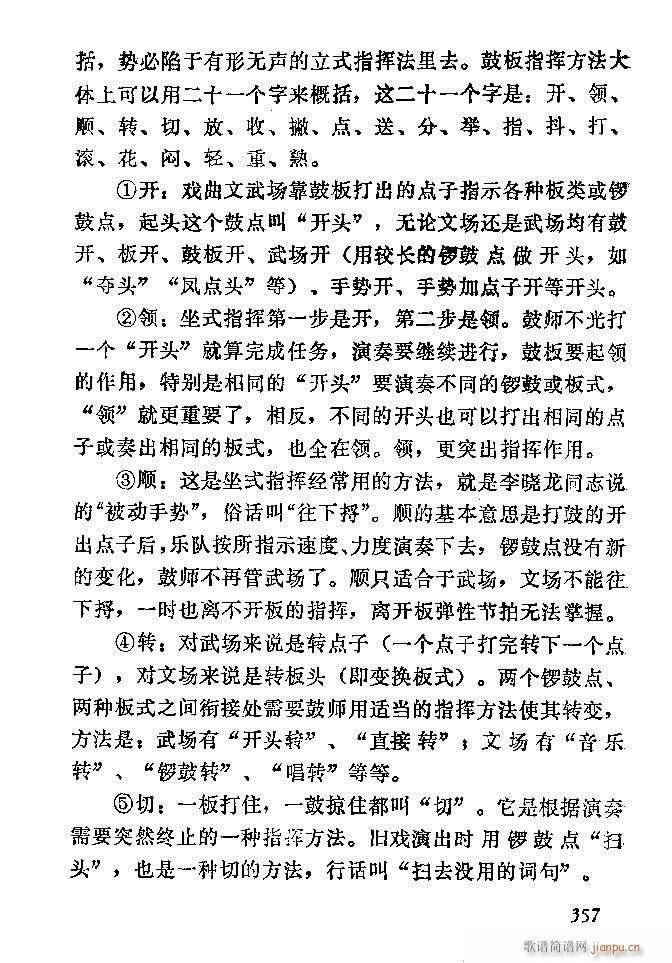 �Ї�����(l�� )���ķ� 301 360(ʮ�ּ�����)57