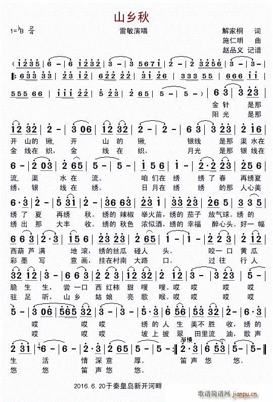 ɽ�l��(���ָ��V)1