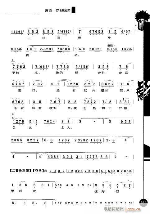 ����݋161-180(�������V)5