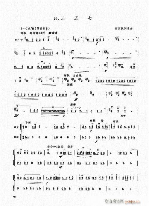 ��������(l�� )����̳�81-100(ʮ�ּ�����)18