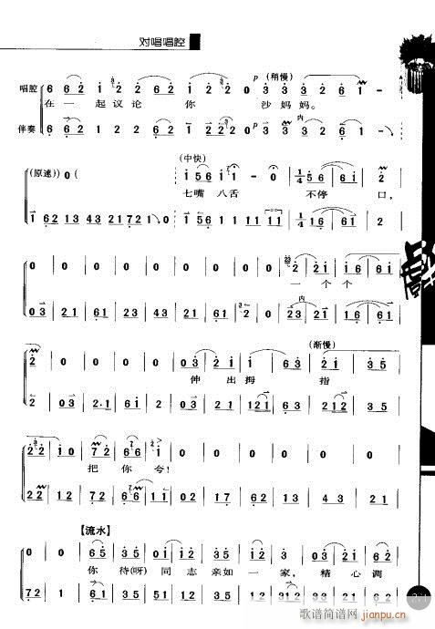 �ڶ�݋261-278(�������V)11