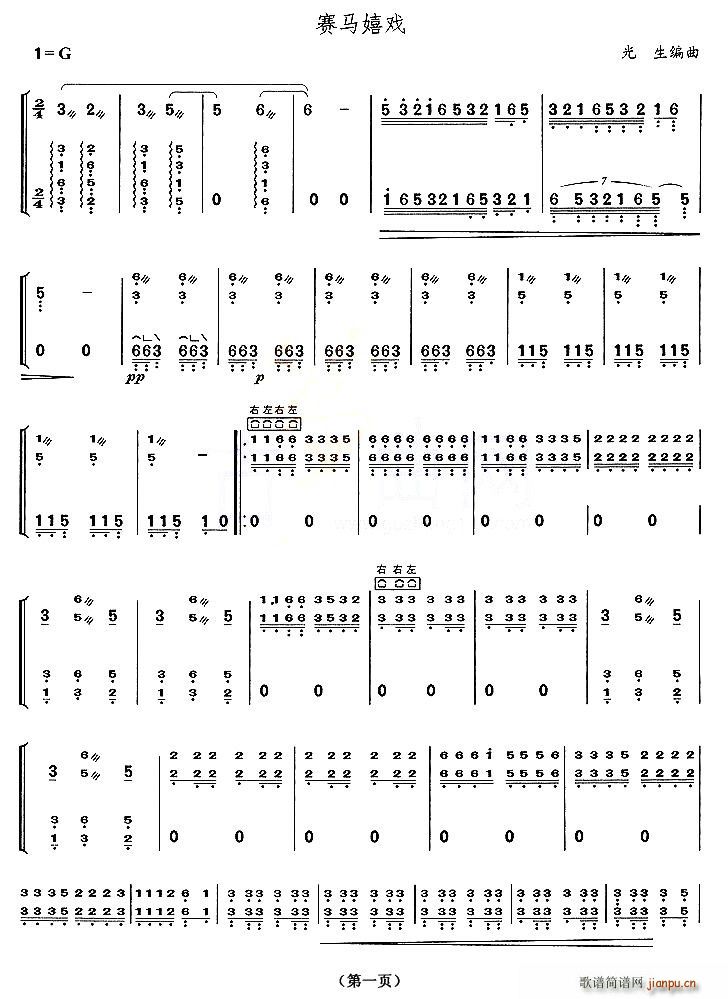 ِ�R�ґ�(���ָ��V)1