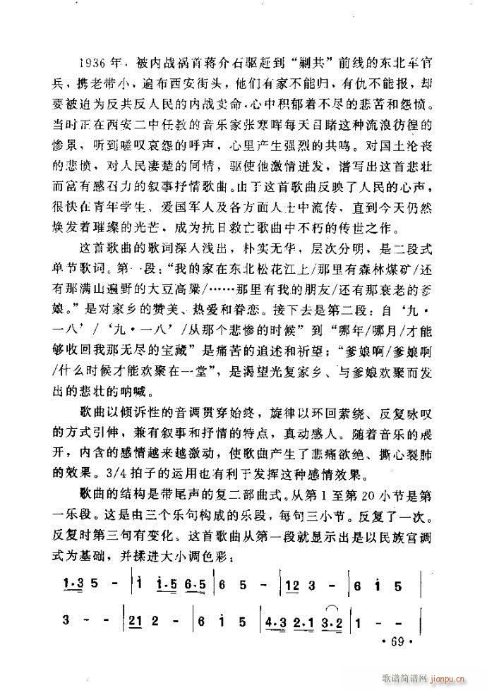 �x�V�質ˇ�g(sh��) ����ļ����c����41 80(ʮ�ּ�����)29