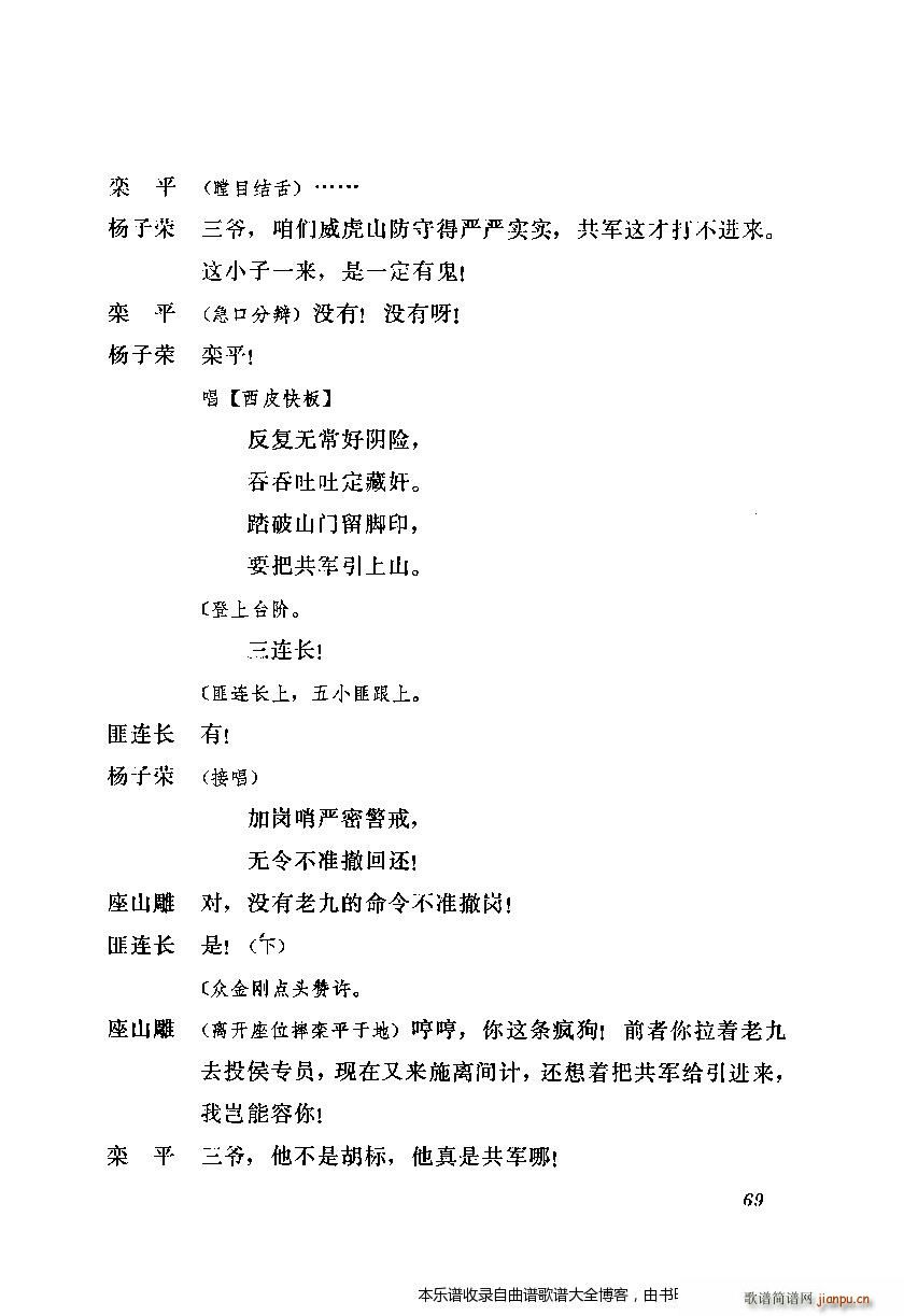 ������ȡ����ɽ ����61 80(�������V)9