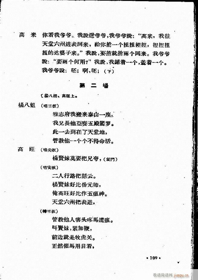 �ӱ����ӅR�� ���ļ� 61 120(ʮ�ּ�����)49